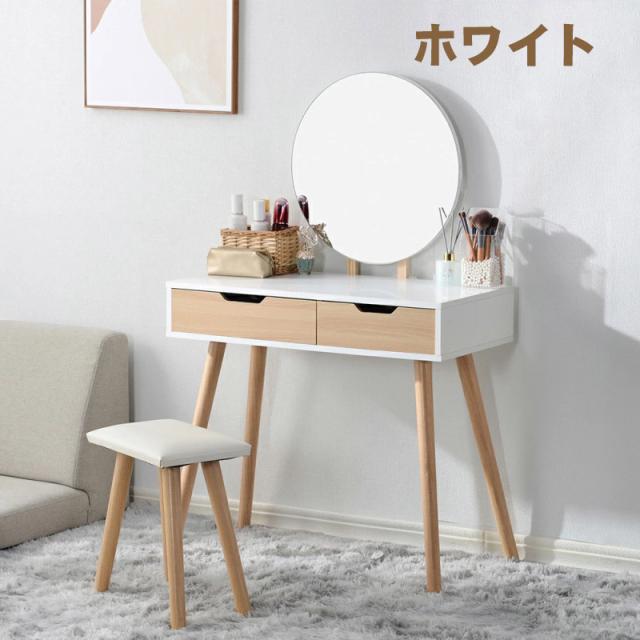 ドレッサー 化粧台 コンパクト デスク スツール付き 収納 可愛い おしゃれ メイク台 化粧台 メイクボックス コスメ収納 メイク 収納ボックス 机 椅子 北欧 鏡台 姫 幅80cm ホワイト 白 ナチュラル_7