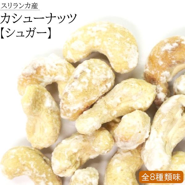 カシュウナッツ Kawasaki Z900 Z1000 Cylinder head Nuts. Super heavy Duty