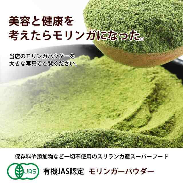 モリンガ茶100g