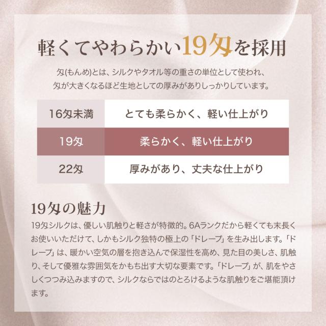 パジャマ シルクパジャマ 上下セット 半袖 レディースパジャマ 半袖パジャマ シルク100％ 前開き テーラー襟 保湿 吸汗 スキンケア 朝スッキリ 肌に優しい 絹 極上の着心地 可愛い おしゃれ 春 夏 秋 ナイトウェア ギフト 母の日 プレゼント_11
