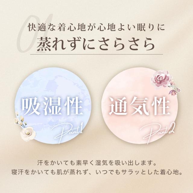 パジャマ シルクパジャマ 上下セット 半袖 レディースパジャマ 半袖パジャマ シルク100％ 前開き テーラー襟 保湿 吸汗 スキンケア 朝スッキリ 肌に優しい 絹 極上の着心地 可愛い おしゃれ 春 夏 秋 ナイトウェア ギフト 母の日 プレゼント_12