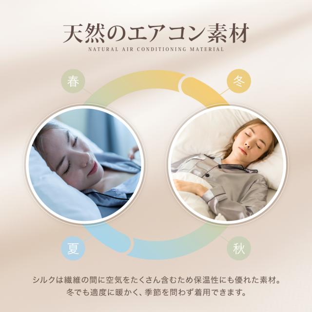 パジャマ シルクパジャマ 上下セット 半袖 レディースパジャマ 半袖パジャマ シルク100％ 前開き テーラー襟 保湿 吸汗 スキンケア 朝スッキリ 肌に優しい 絹 極上の着心地 可愛い おしゃれ 春 夏 秋 ナイトウェア ギフト 母の日 プレゼント_13