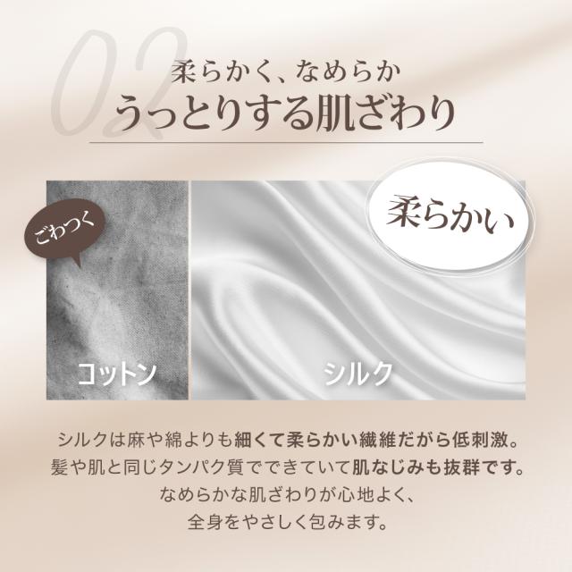 パジャマ シルクパジャマ 上下セット 半袖 レディースパジャマ 半袖パジャマ シルク100％ 前開き テーラー襟 保湿 吸汗 スキンケア 朝スッキリ 肌に優しい 絹 極上の着心地 可愛い おしゃれ 春 夏 秋 ナイトウェア ギフト 母の日 プレゼント_15