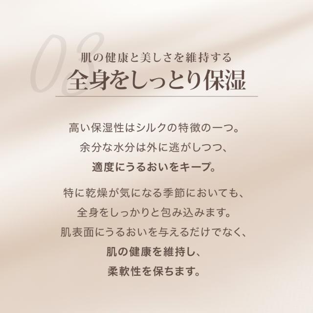 パジャマ シルクパジャマ 上下セット 半袖 レディースパジャマ 半袖パジャマ シルク100％ 前開き テーラー襟 保湿 吸汗 スキンケア 朝スッキリ 肌に優しい 絹 極上の着心地 可愛い おしゃれ 春 夏 秋 ナイトウェア ギフト 母の日 プレゼント_16