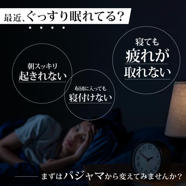 パジャマ シルクパジャマ 上下セット 半袖 レディースパジャマ 半袖パジャマ シルク100％ 前開き テーラー襟 保湿 吸汗 スキンケア 朝スッキリ 肌に優しい 絹 極上の着心地 可愛い おしゃれ 春 夏 秋 ナイトウェア ギフト 母の日 プレゼント_7