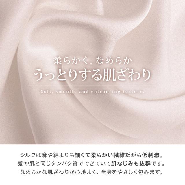 パジャマ シルクパジャマ 上下セット 半袖 レディースパジャマ 半袖パジャマ シルク100％ 前開き テーラー襟 保湿 吸汗 スキンケア 朝スッキリ 肌に優しい 絹 極上の着心地 可愛い おしゃれ 春 夏 秋 ナイトウェア ギフト 母の日 プレゼント_9