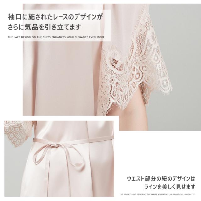 シルク100%パジャマロープ、ワンピース、パジャマ、豪華刺繍パジャマ二点セット 楽天市場】ネグリジェ 宅配便送料無料 シルク ルームワンピース