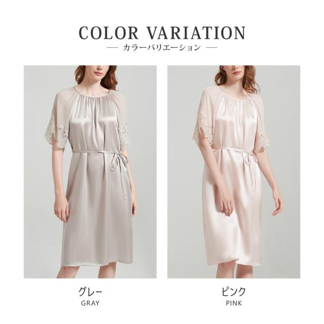 送料無料 】パジャマ シルクパジャマ ワンピース レディースパジャマ