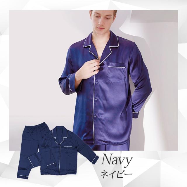 【 送料無料 】 シルク パジャマ 長袖 メンズパジャマ  Vネック 22匁 レディース シルク100％ 上下2点セット ルームウェア 春夏 上下セット セットアップ かわいい 部屋着 ナイトウェア 100%絹 男性 肌に優しい 潤い 寝巻き 無地 光沢感 プレゼント ギフト箱付き 送料無料 】 シルク パジャマ 長袖 メンズパジャマ Vネック 22匁