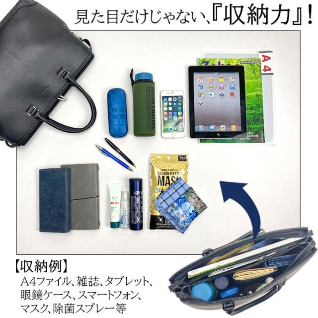 送料無料 】トートバッグ ビジネスバッグ ショルダーバッグ メンズ B4