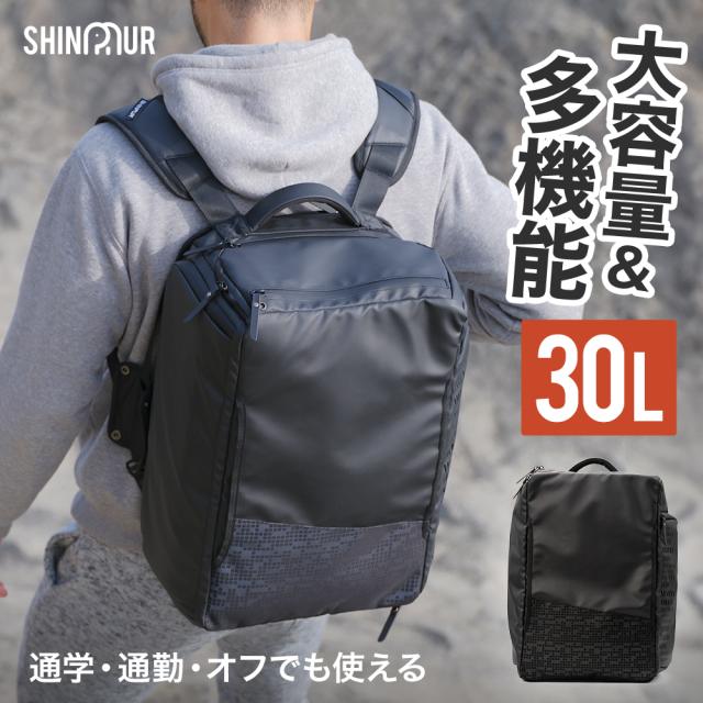 【送料無料】リュック リュックサック ビジネス 30L 大容量 防水 メンズ 薄型 軽量 通勤 バックパック ビジネスリュック キャリーサポーター付き PC対応 PC パソコン バッグ 鞄 カバン トラベルパック スクエア型 就活 面接 機能的 防犯性 送料無料 ギフト SHINPUR
