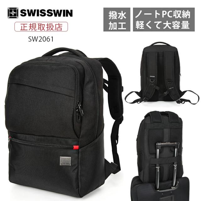 リュック swisswin スイスウィン swisswinリュック リュックサック 大容量 撥水 レディース メンズリュック アウトドア バッグ 高校生 カジュアル 登山リュック 通学 旅行バッグ ノートPC収納 ビジネス 通勤用 おしゃれ 多機能 ママリュック