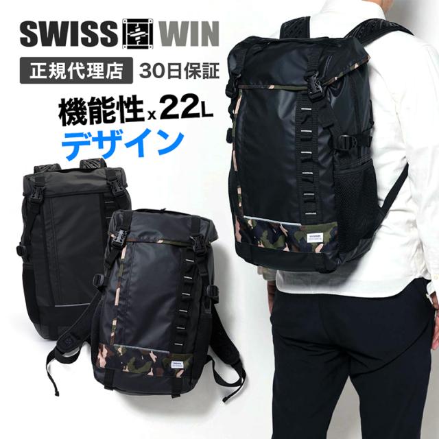 【送料無料】 swisswin 正規代理店 バックパック スクエアリュック リュックサック ブランド ビジネスバッグ メンズ リュック バック 旅行用リュック ブランド アウドドア 出張 大容量 PC収納 軽量 大きい 登山 A4 撥水 おしゃれ 通勤 通学 自転車 オシャレ ギフトの通販は