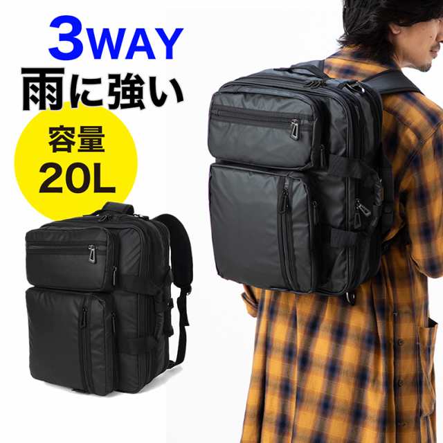 【送料無料】 swisswin バックパック 3way ビジネスバッグ カバン