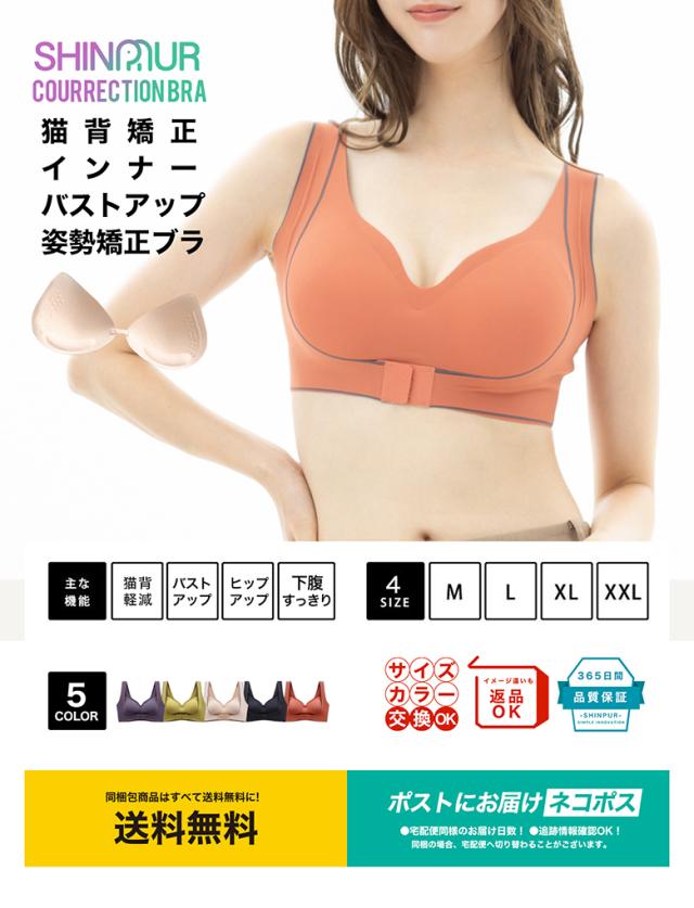 さとう式　呼吸ブラ　 Flexor-System 　Mサイズ 呼吸ブラ Flexor-System® Mサイズ 佐藤式 呼吸ブラ Sサイズ
