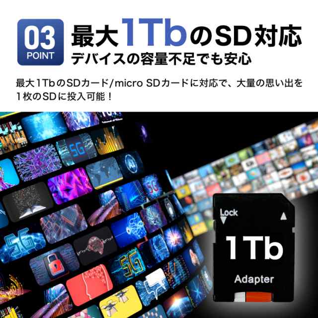 送料無料】SDカードリーダー iPhone Android スマホ データ転送 データ