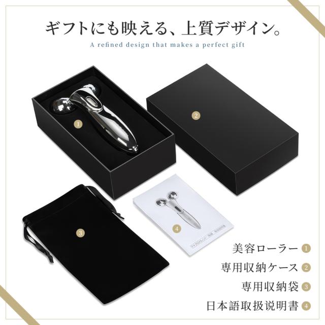 美顔ローラー。 美顔器 リフトアップ 美顔ローラー 微弱電流 防水仕様 充電不要 小顔
