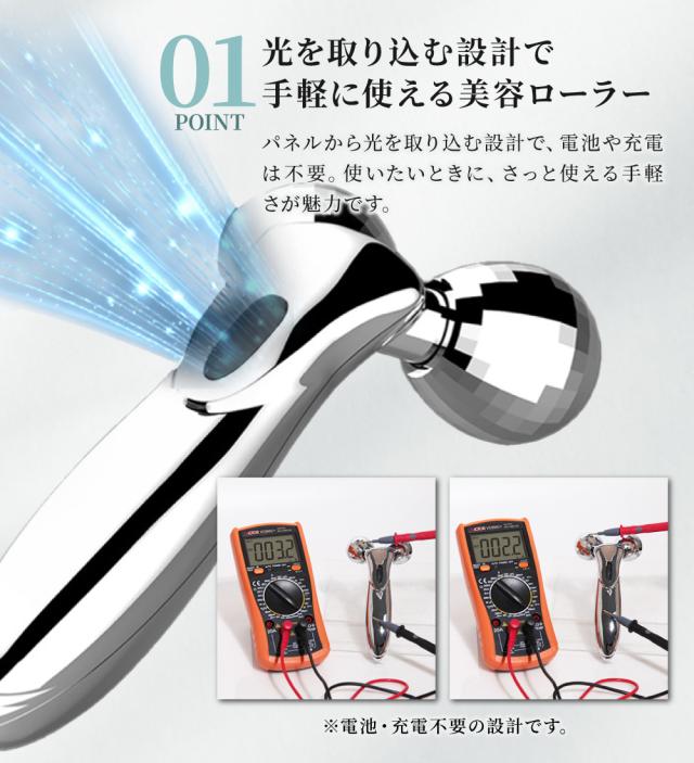 美顔器 リフトアップ 美顔ローラー 微弱電流 防水仕様 充電不要 小顔