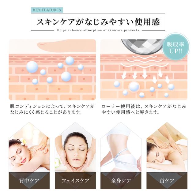 美顔器 リフトアップ 美顔ローラー 微弱電流 防水仕様 充電不要 小顔