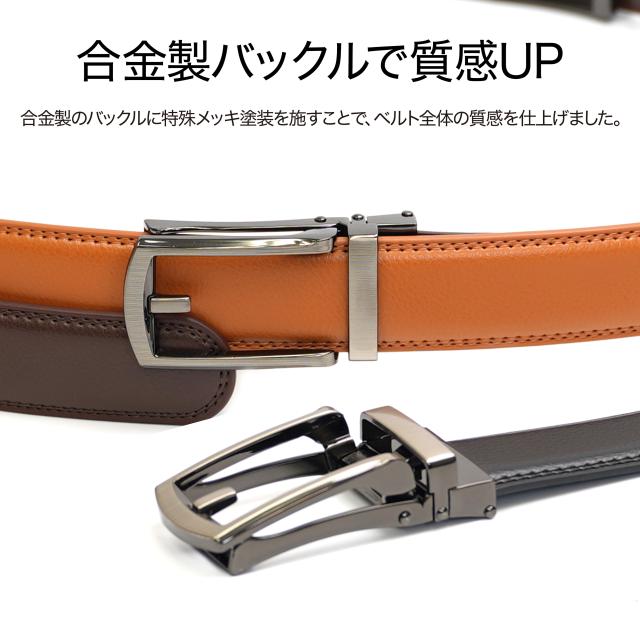 新品未使用　紳士用　ベルト　まとめ売り　４本セット 楽天市場】ベルト メンズ レザーベルト 本皮 牛皮 モード系