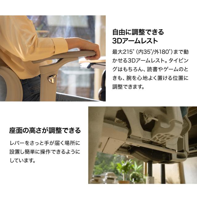 【クーポン対象外商品】ワークチェア 3Dヘッドレスト 215°アームレスト 127°リクライニング 人間工学 ランバーサポート4段階 ヘッドレスト フットレスト 足置き チェア リクライニングチェア デスクチェア オフィスチェア 椅子_12