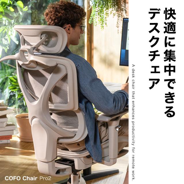 ❣️オフィスチェア❣️ランバーサポート ヘッドレスト 3Dアーム リクライニング □＜リリース＞「3Dランバーサポート チェア」登場 | タンスのゲン