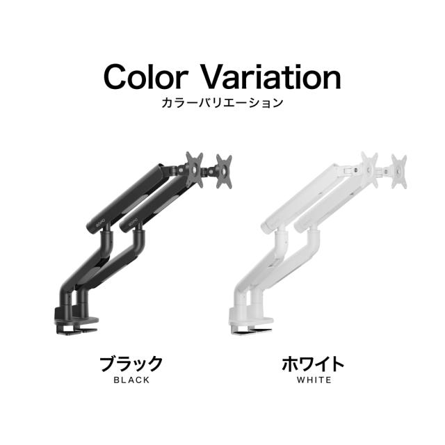 COFO 無重力モニターアーム Pro デュアル 17〜40インチ、2.5〜14kg対応