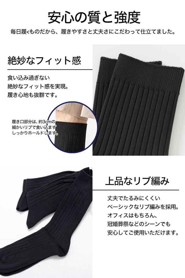 送料無料 高コスパ10足セット 靴下 メンズ ビジネスソックス チャコール 10足 セット 25 27cm 靴下 メンズ ビジネス くつ下 くつの通販はau Pay マーケット bunny standard 送料無料 高コスパ10足セット 靴下 メンズ ビジネスソックス チャコール 10足 セット 25 27cm 靴下 メンズ ビジネス くつ下 くつの通販はau Pay マーケット bunny standard