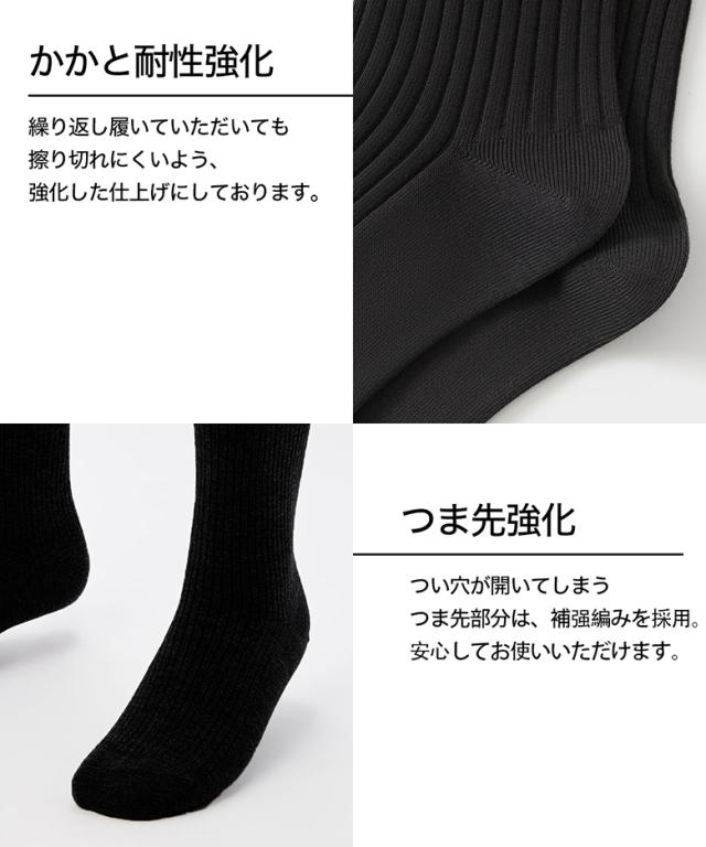 送料無料 高コスパ10足セット 靴下 メンズ ビジネスソックス チャコール 10足 セット 25 27cm 靴下 メンズ ビジネス くつ下 くつの通販はau Pay マーケット bunny standard 送料無料 高コスパ10足セット 靴下 メンズ ビジネスソックス チャコール 10足 セット 25 27cm 靴下 メンズ ビジネス くつ下 くつの通販はau Pay マーケット bunny standard