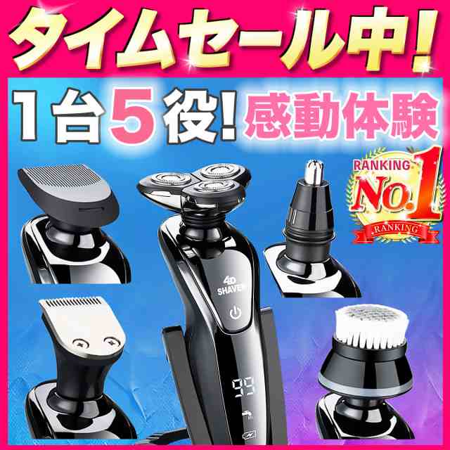 Khanka 収納ケース 互換品 ブラウン（Braun） メンズ電気シェーバー