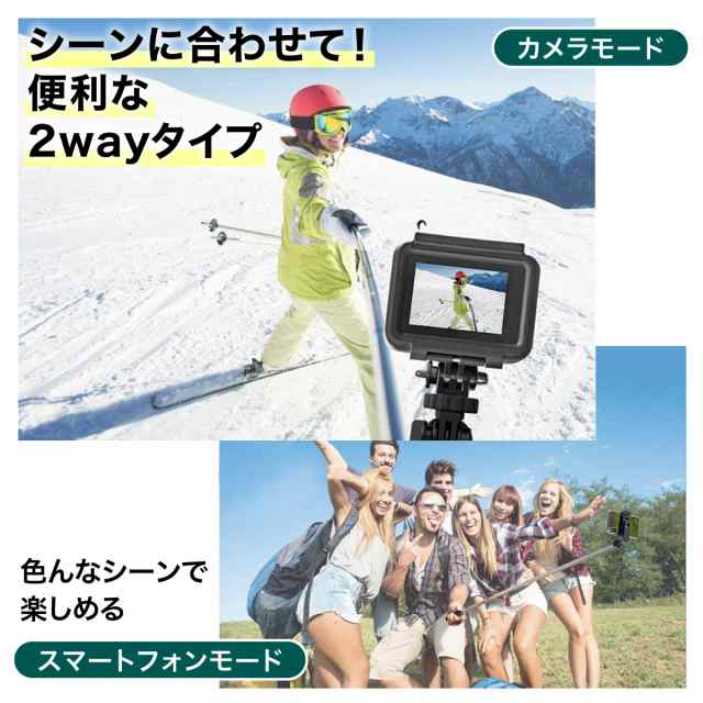 自撮り棒 三脚付き 長い iPhone Android スマホ GoPro bluetooth