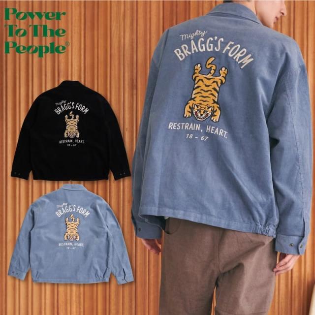 【送料無料】メンズ パワートゥーザピープル POWER TO THE PEOPLE コーデュロイ ジャケット アウター ブルゾン 羽織り ジップアップ 虎 トラ タイガー チベタンタイガー 刺繍 ユニセックス レディース 青 ブルー 黒 ブラック