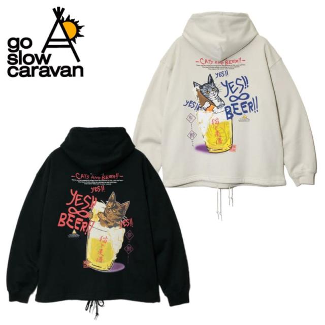 【送料無料】ゴースローキャラバン go slow caravan 長袖 裏毛 パーカー フーディー スウェット 猫と麦酒 猫 ねこ ネコ ビール ポケット付 ユニセックス メンズ レディース アイボリー 黒 ブラック