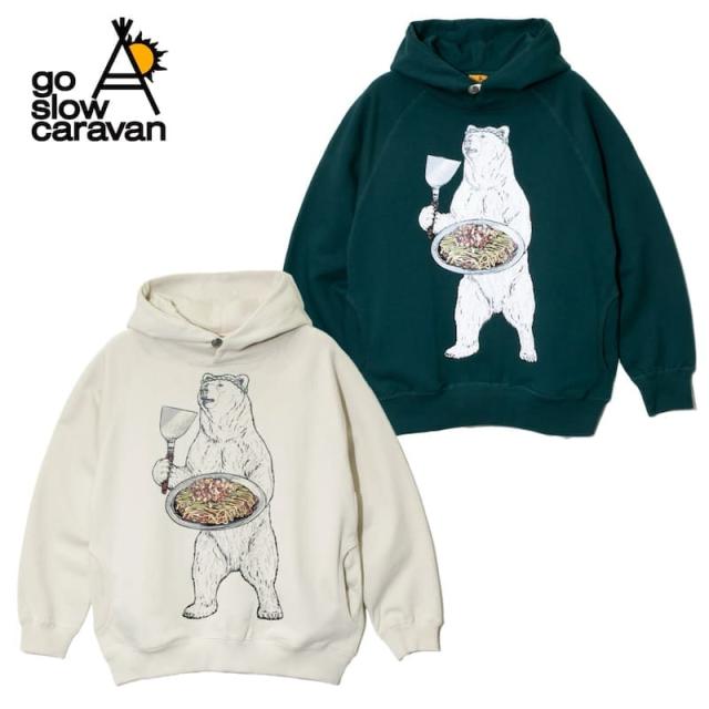 【送料無料】ゴースローキャラバン go slow caravan 長袖 裏毛 パーカー フーディー プルオーバー お好み焼き クマ くま 熊 ユニセックス メンズ レディース アイボリー グリーン