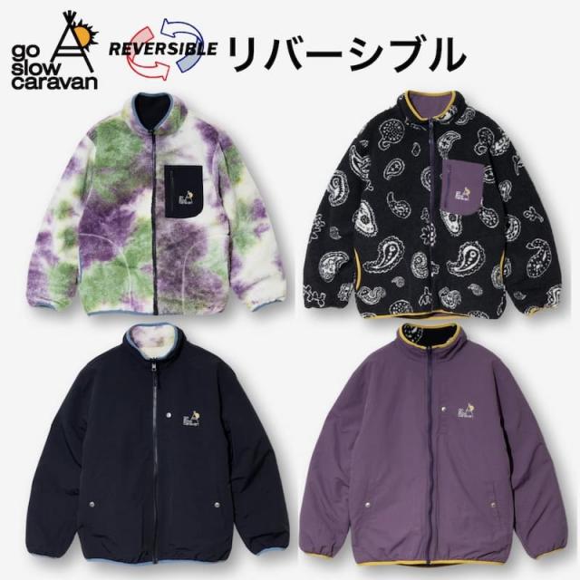 【送料無料】ゴースローキャラバン go slow caravan ジャケット ブルゾン アウター ボア ナイロン 総柄 リバーシブル ユニセックス メンズ レディース ペイズリー タイダイ パープル 黒 ブラック