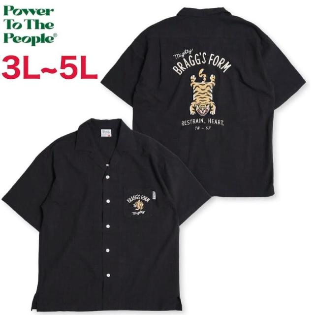 【送料無料】大きいサイズ メンズ 半袖 シャツ 半袖シャツ 開襟 オープンカラー 虎 トラ タイガー ラグ アニマル 刺繍 ポケット リネンライク ユニセックス レディース キングサイズ 黒 ブラック 3L 4L 5L
