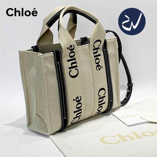 クロエ トートバッグ woody ショルダーバッグ CHLOE スモール トート