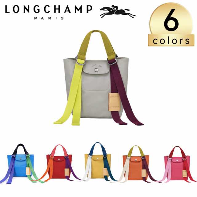 送料無料 ロンシャン LONGCHAMP ル トートバッグ sサイズ 10202HCC