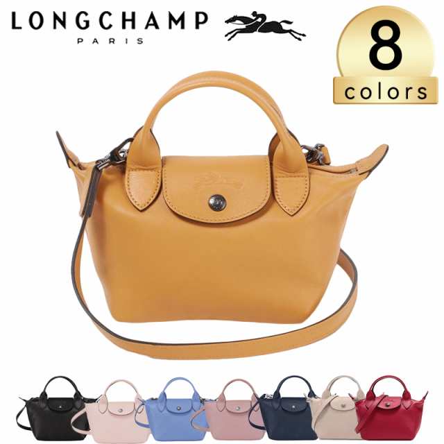 最安値挑戦中 ロンシャン LONGCHAMP ハンドバッグ ショルダーバッグ 1500 757 バッグ 新品 ミニ2WAYバッグ 旅行 Ladies  おしゃ｜au PAY マーケット