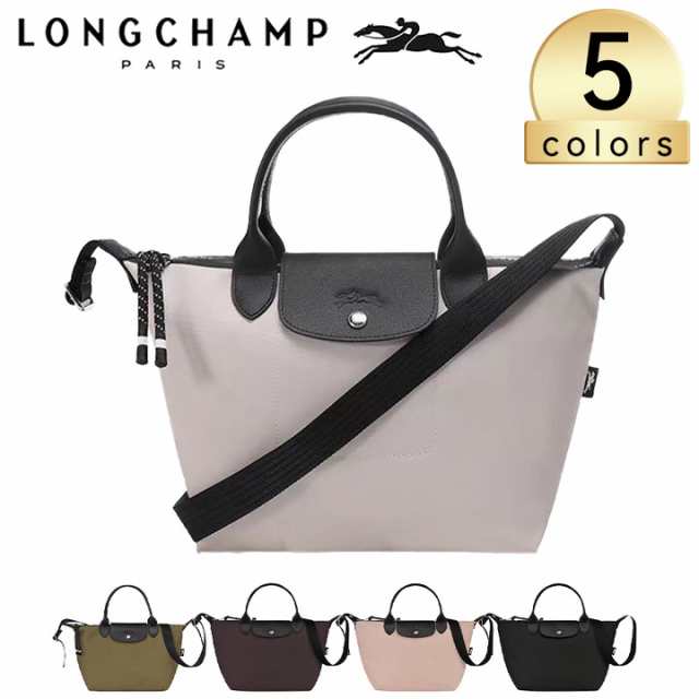 ロンシャン LONGCHAMP ハンドバッグ ショルダーバッグ プリアージュ エナジー レディース mini 1500HSRの通販はau PAY  マーケット - 2co2coshop | au PAY マーケット－通販サイト