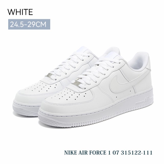 AIR FORCE 1 07 エアフォース 1 07 315122-111