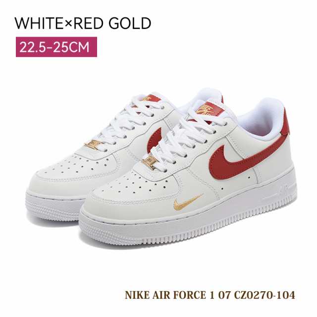 Nike WMNS Air Force 1 Low Essential 24.5