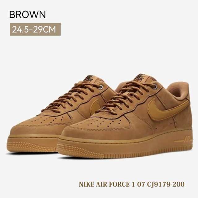 NIKE エアフォース1 LOW FLAX - スニーカー