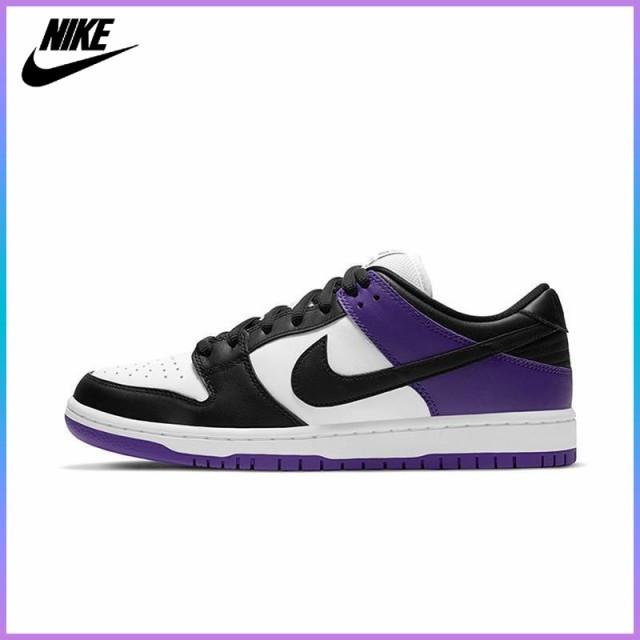 タイムセール！　Nike SB Dunk Low  Court Purpledunk
