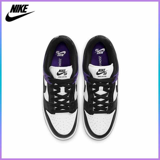 タイムセール！　Nike SB Dunk Low  Court Purpledunk