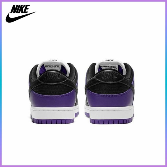 タイムセール！　Nike SB Dunk Low  Court Purpledunk
