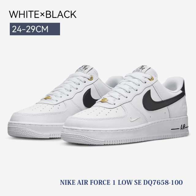 ※先着専用【正規品 新品】AF1 AIRFORCE1 エアフォース1 ローカット