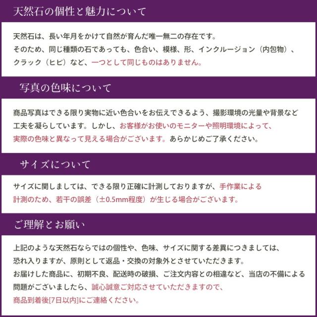 大珠 透かせばワインレッドパープル 4A ロードライトガーネット ブレスレット 12.5mm-13mm×25珠 魅惑のワインレッドカラー 真実の愛の石 歴史上最も古い宝石のひとつ 赤紫色の柘榴石 インド産 パワーストーン 天然石