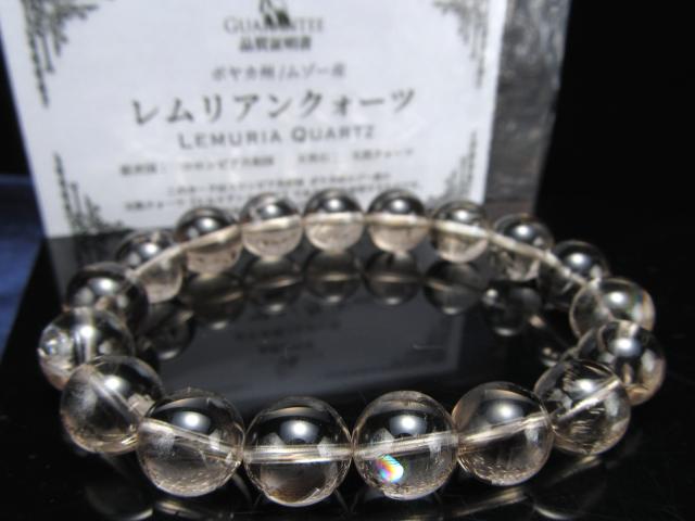 美麗な虹色の輝き アイリス スモーキー レムリアンシード ブレスレット