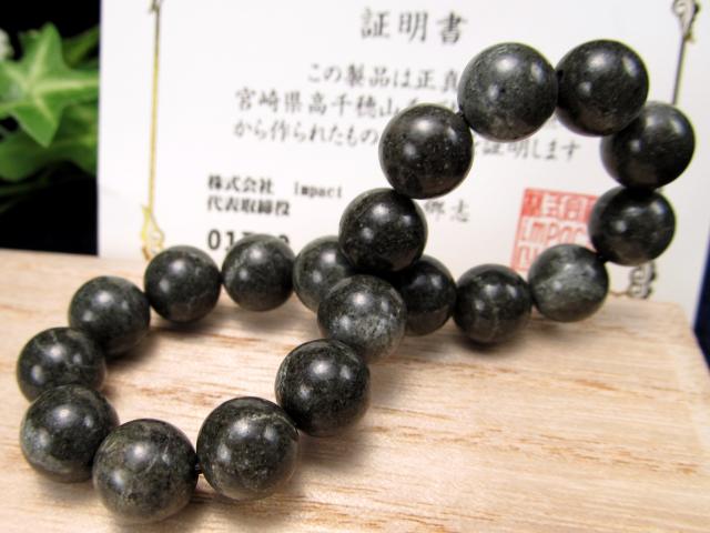 究極の開運ブレス 神秘の鉱石 天照石 てんしょうせき ブレスレット 10.5mm×19珠 1点物 証明書付属 個体識別番号記載 健康・浄化・開運 桐箱付属 宮崎県産 パワーストーン 天然石_4